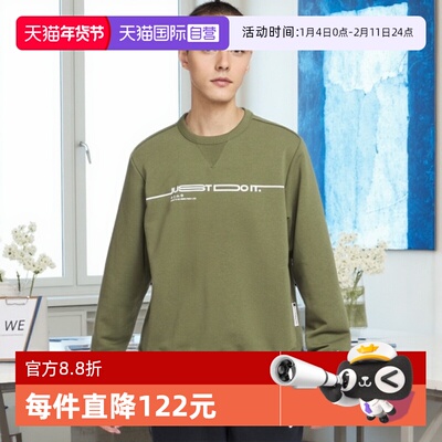 【自营】nike耐克运动卫衣男蛇年新年款CNY宽松套头衫HV8208-222