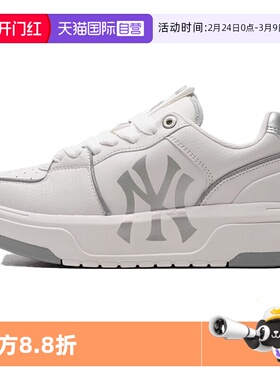 【自营】MLB男女同款情侣鞋休闲板鞋厚底学长鞋3ASXCLB3N50SIS