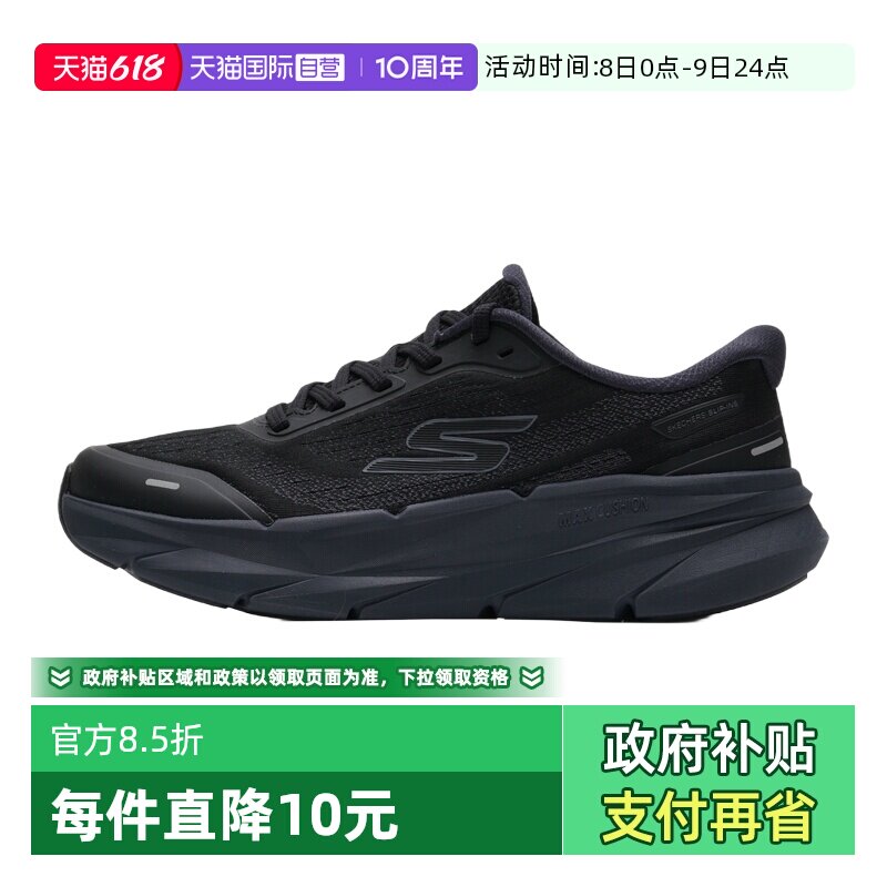 【自营】SKECHERS斯凯奇跑步鞋男鞋厚底轻便透气运动鞋缓震训练鞋