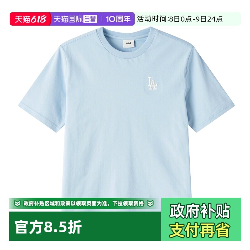 【自营】MLB短袖女装大童新款蓝色舒适透气运动服时尚休闲圆领T恤