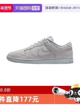 【自营】NIKE耐克男鞋运动鞋舒适灰色复古低帮休闲板鞋IB6651-002