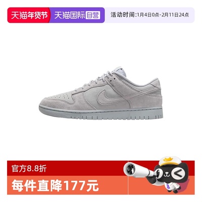 【自营】NIKE耐克男鞋运动鞋舒适灰色复古低帮休闲板鞋IB6651-002