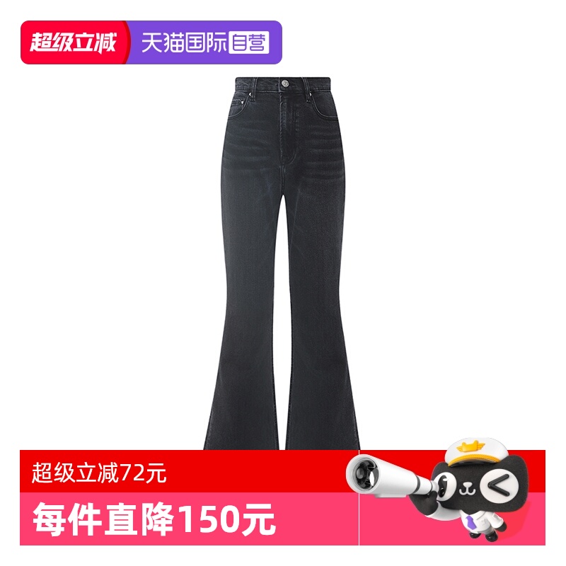 PetitBari微喇水洗高腰牛仔裤