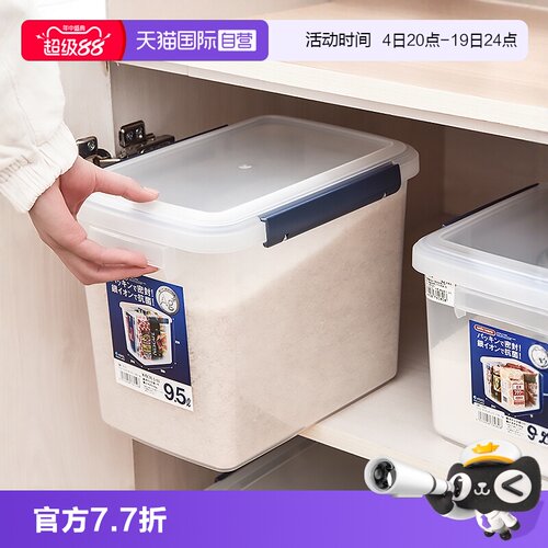日本储存罐防虫防潮密封盒
