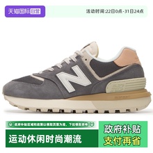 【自营】New Balance男女同款透气休闲鞋简约时尚跑步鞋U574LGDB