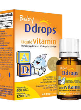 Ddrops滴卓思维生素AD婴幼儿童