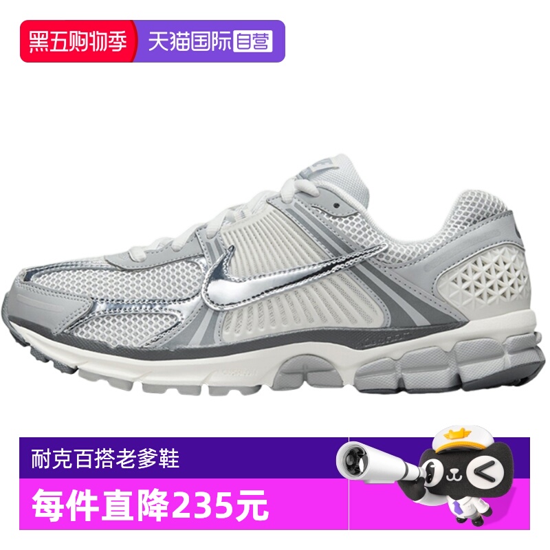 【自营】Nike耐克男鞋网面休闲时尚复古跑步鞋老爹鞋IM2219-121