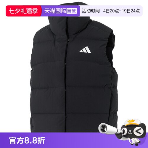 正品保证 极速发货
