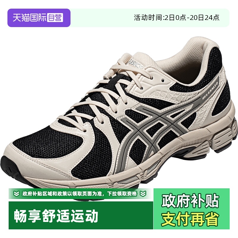 ASICS日常慢跑鞋男子运动鞋