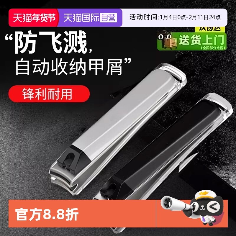 【自营】kai/贝印指甲刀单个装防飞溅指甲剪套装男女指甲钳大号,彩妆/香水/美妆工具,美甲工具,淘宝优惠券,粉丝福利购,淘宝优惠卷