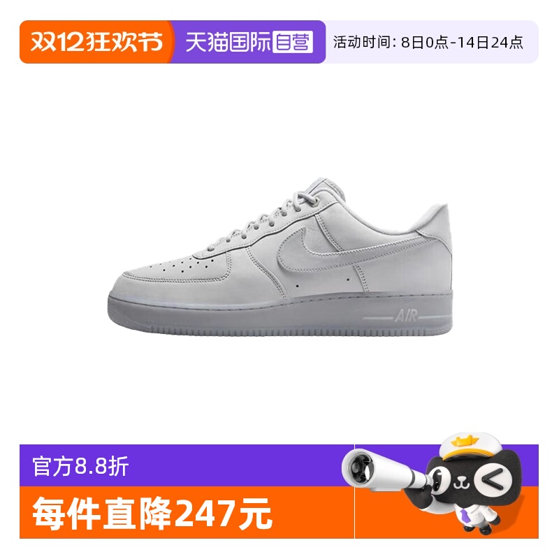 【自营】Nike耐克男鞋灰白AF1 空军一号运动鞋板鞋CJ9179-002