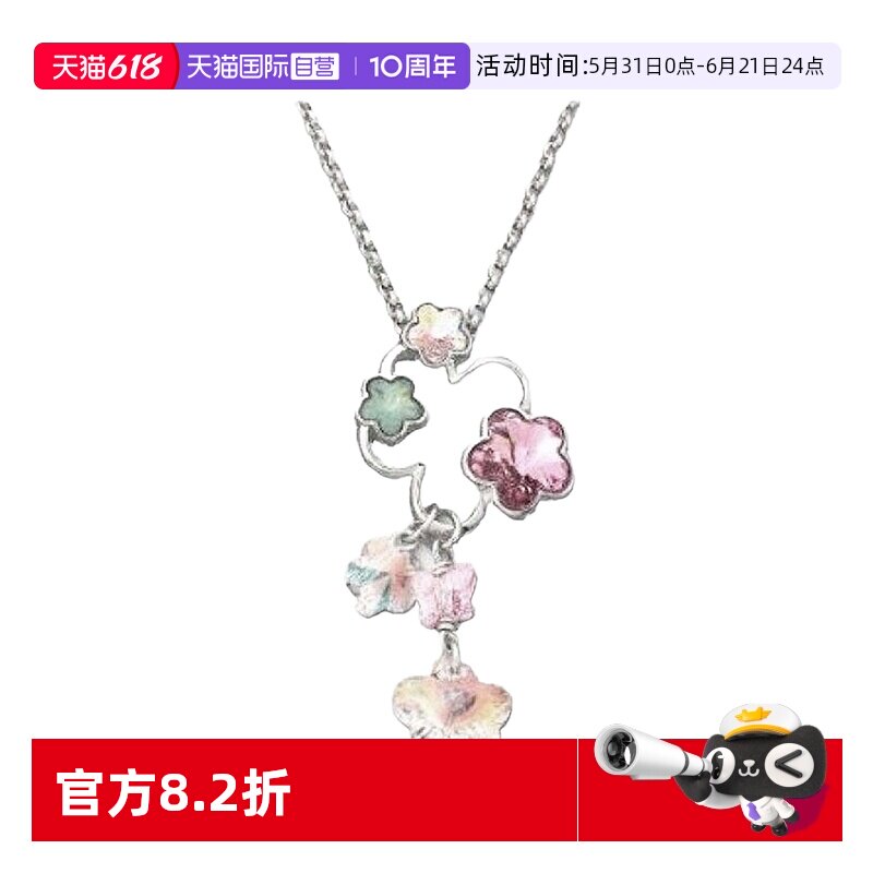 【自营】Swarovski/施华洛世奇 女士花朵造型水晶吊坠项链919397