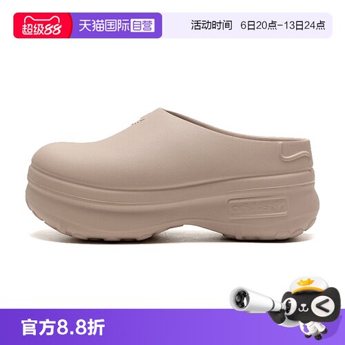 【自营】阿迪达斯三叶草女鞋户外出行包头半拖休闲运动拖鞋IE7052