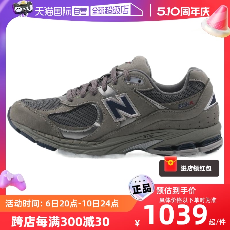 NewBalance运动休闲男女通用