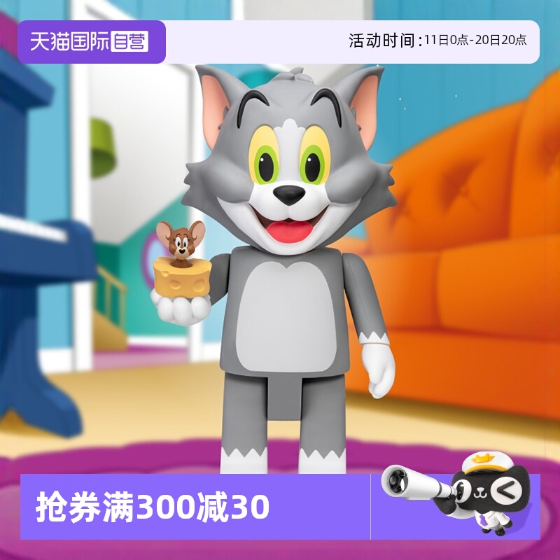 【自营】野兽王国猫和老鼠汤姆猫蓝灰色大型可动手办存钱罐摆件