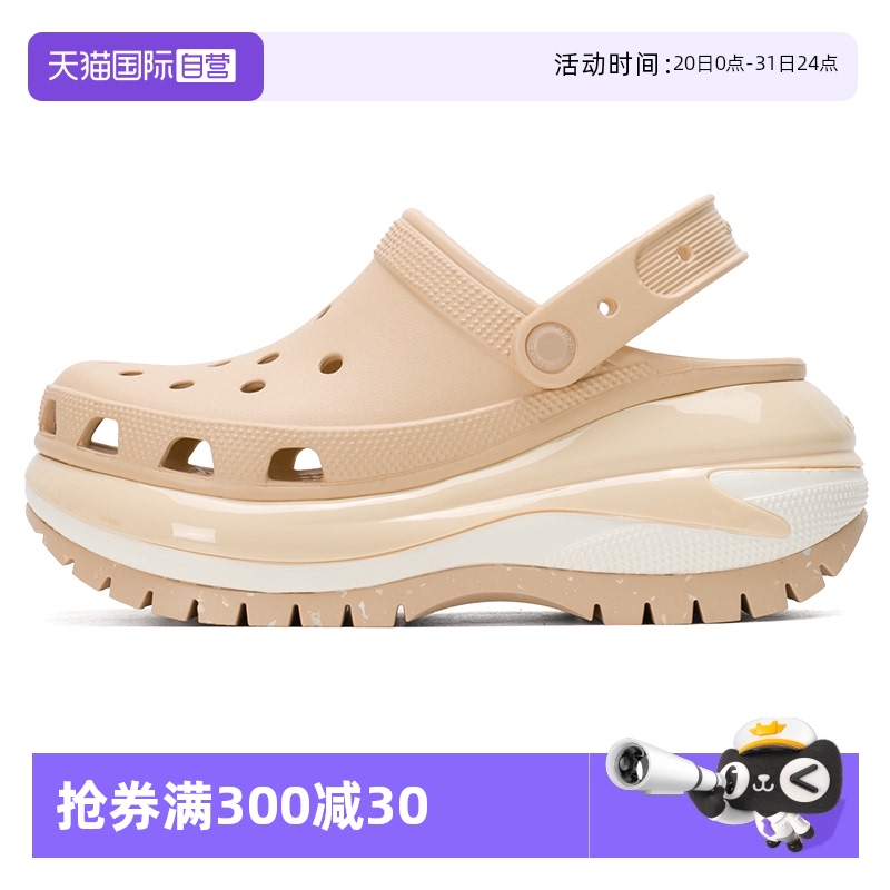 207988-2DS 37/38 ӪCrocsЬŮЬʱйClogЬЬ2079881051.65Ԫ3(350.55Ԫ/88VIP 95)