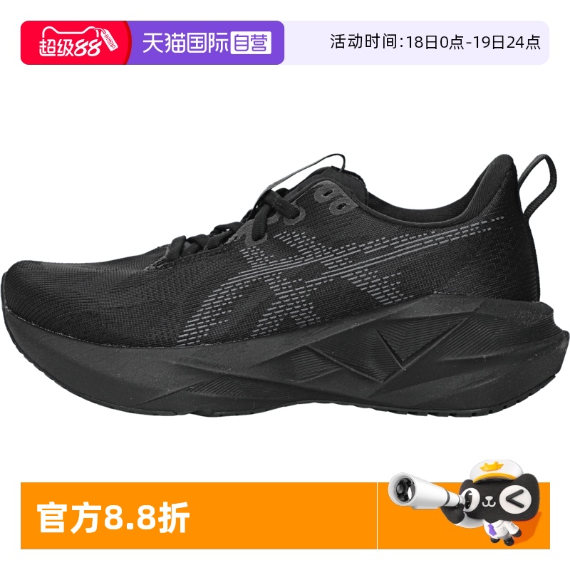 【自营】Asics亚瑟士女鞋NOVABLAST运动训练跑步鞋1012B765-002