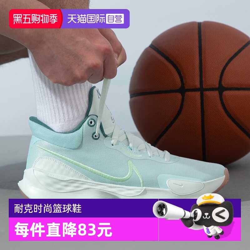 【自营】耐克男鞋RENEW ELEVATE III 实战篮球鞋运动鞋DD9304-301