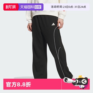 Adidas LNY PANT新年款 KT0637 拼接侧开排扣抓绒运动裤 自营