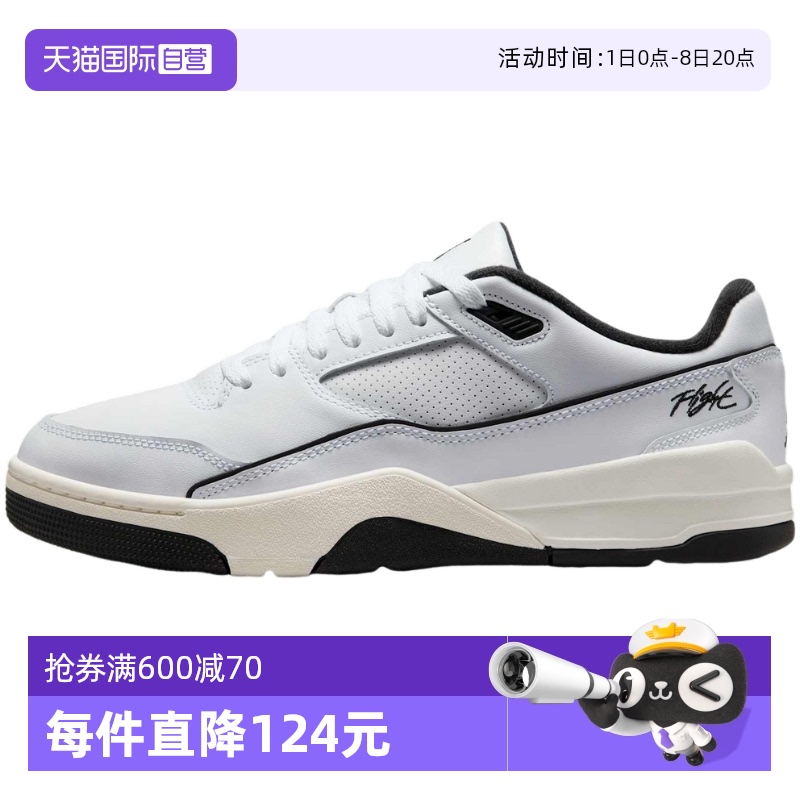 【自营】Nike耐克男鞋时尚百搭缓震白黑低帮复古运动鞋HF3255-100