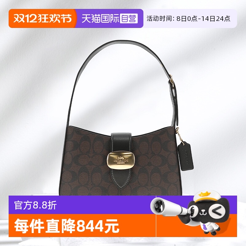 【自营】COACH/蔻驰女士时尚PVC配皮单肩手提包 CP005IMAA8棕色