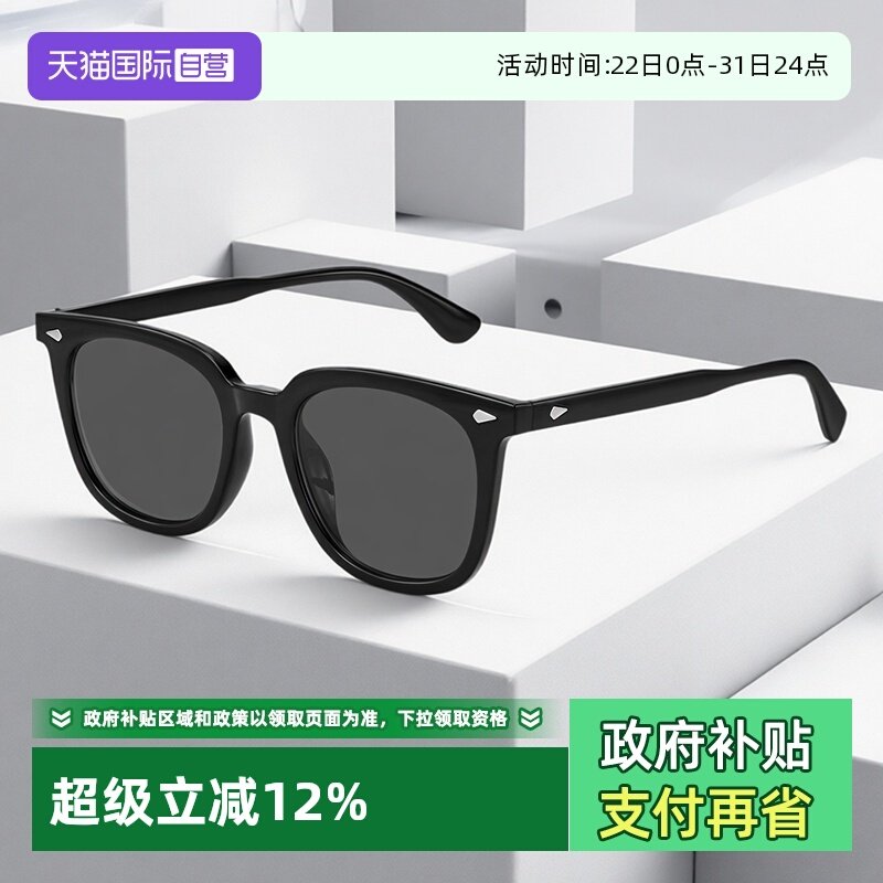 �ۻ��㣺����Ӫ��MUYKUY�۵�̫����Ů�¿�ī����ɹ����������ʿ�������۾� 93.02Ԫ(����������88VIP 95��)