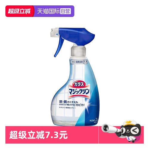 花王玻璃泡沫清洁剂去污400ml