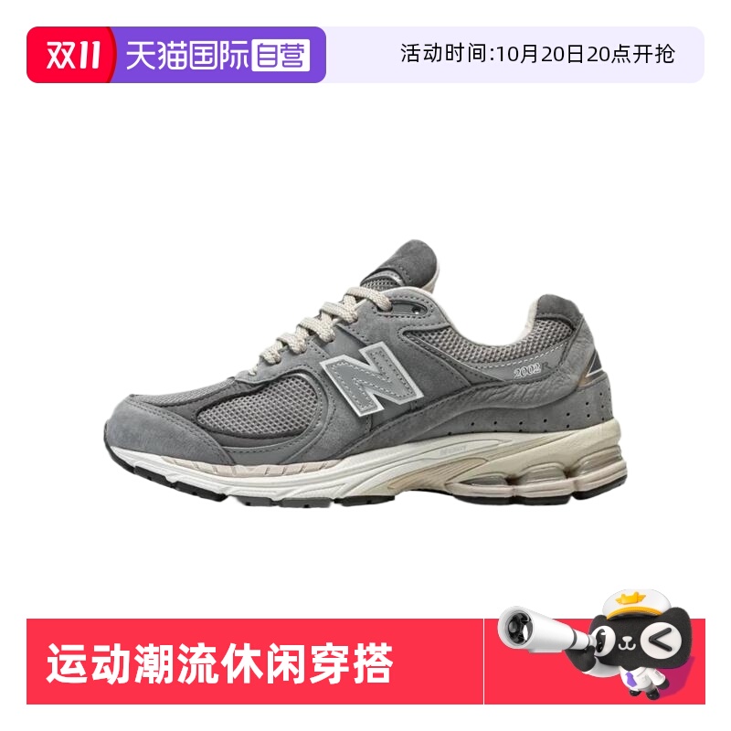 NEWBALANCE运动休闲男女通用运动鞋