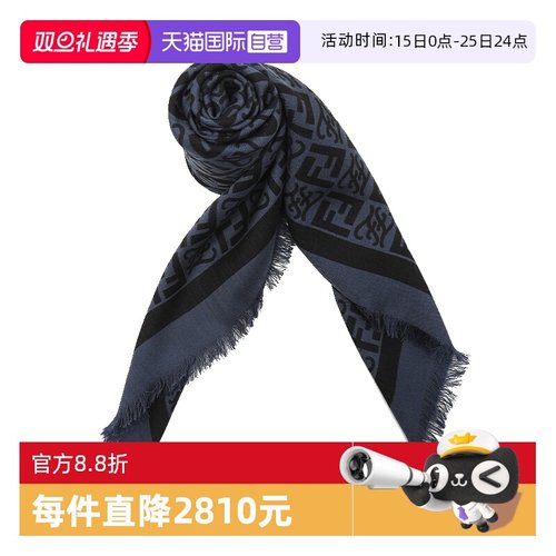 【自营】FENDI芬迪男士字母LOGO满印桑蚕丝丝巾围巾大方配饰