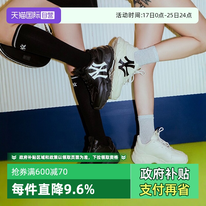 MLB复古老爹鞋厚底休闲鞋