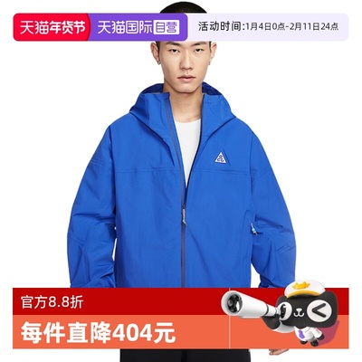 【自营】耐克NIKE ACG男2025新款休闲连帽运动夹克外套HJ2688-480