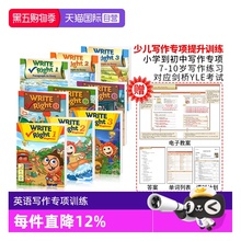 【自营】原版进口瑞派英语写作Write Right Beginner 1/2/3级小学初高中英语写作专项训练 英语基础与写作剑桥少儿英语YLE KET教材