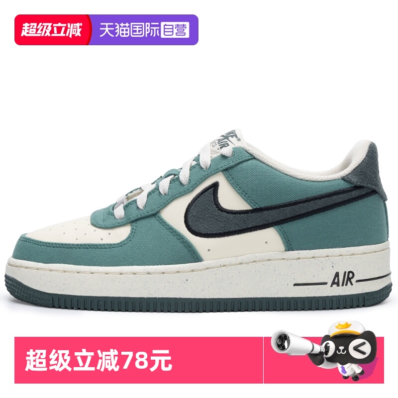 【自营】Nike耐克板鞋女新款AIR FORCE 1休闲鞋低帮运动鞋FN4731