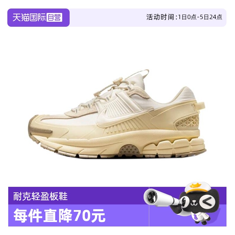 【自营】NIKE耐克男子NIKE ZOOM VOMERO ROAM休闲鞋FV2295-101