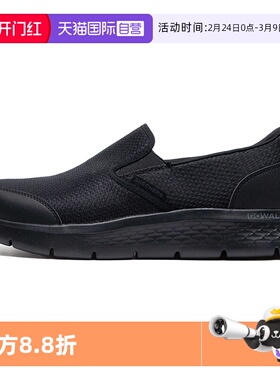 【自营】SKECHERS斯凯奇休闲鞋男鞋GO WALK FLEX一脚穿休闲健步鞋