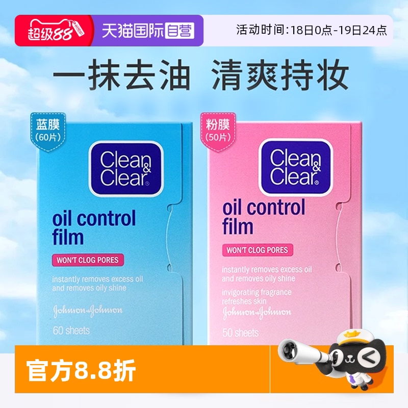 可伶可俐吸油纸多规格可选