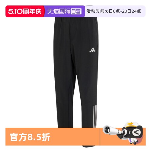 Adidas阿迪达斯男长裤跑步训练休闲裤