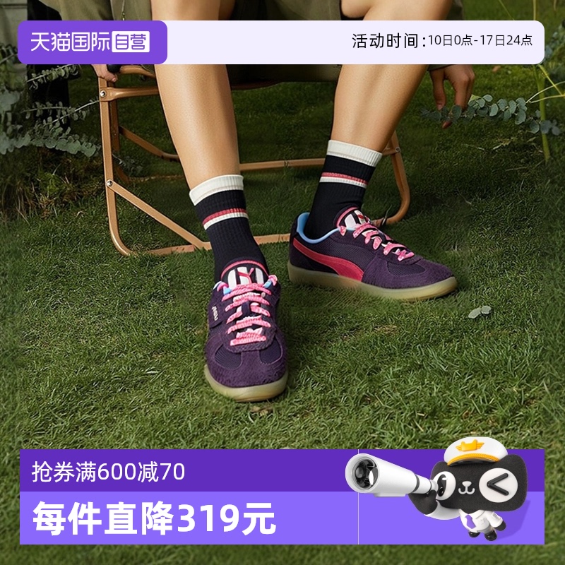PUMA彪马德训板鞋男女复古休闲鞋