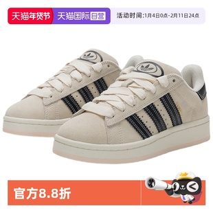 【自营】Adidas/阿迪达斯CAMPUS 00S W运动休闲鞋运动鞋JQ5733