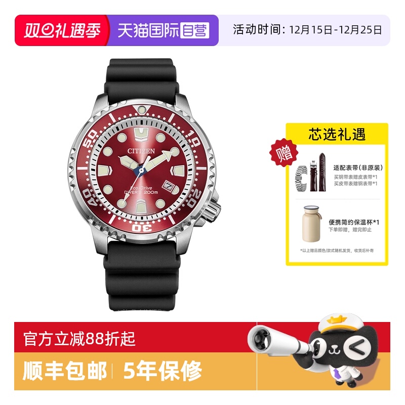 Citizen/西铁城男指针式运动手表