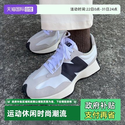 【自营】New Balance运动鞋男女情侣鞋厚底休闲鞋复古板鞋MS327FE