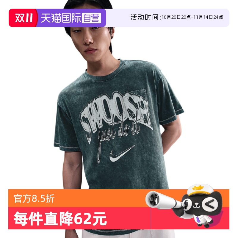 【自营】Nike耐克男短袖复古休闲圆领透气运动棉质T恤HQ9261-390