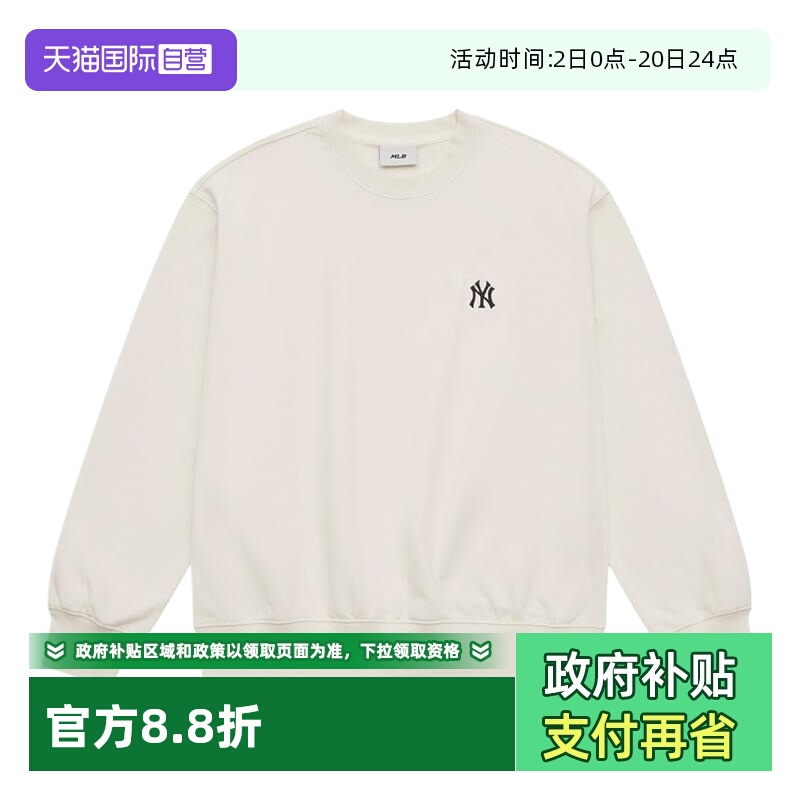 【自营】MLB圆领卫衣男女情侣25年春季新款套头衫3AMTB015150CRS