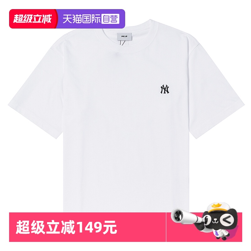 【自营】MLB短袖男装女装新款白色纯色运动服户外休闲上衣圆领T恤