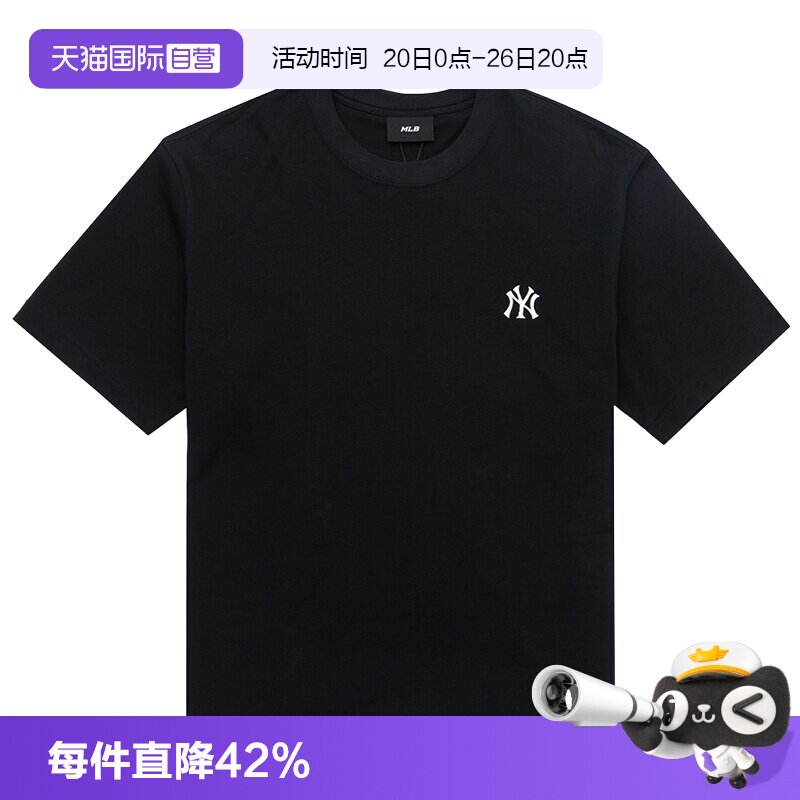 【自营】MLB短袖新款男装女装舒适简约上衣休闲半袖运动服圆领T恤