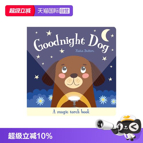 【自营】Magic Torch Books-Goodnight Dog 魔法手电筒 晚安狗 纸板书 英文原版 透视绘本图画书 含胶片 益智玩具书 3-6岁