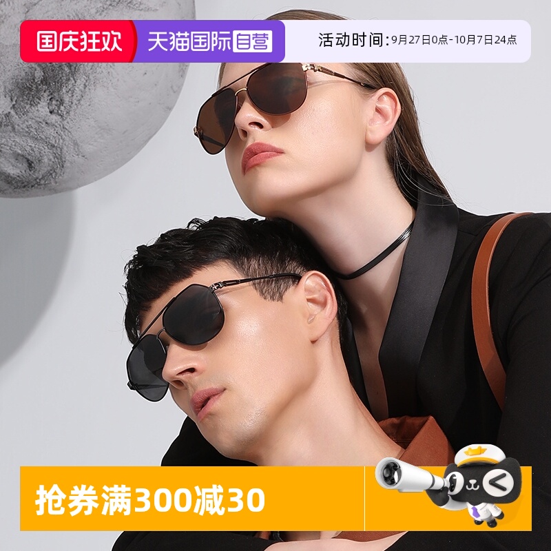 直营Cyxus偏光太阳镜男超轻
