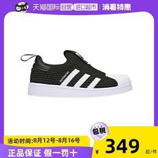 【自营】阿迪达斯儿童运动鞋夏季三叶草贝壳头男童女童鞋子GX3227