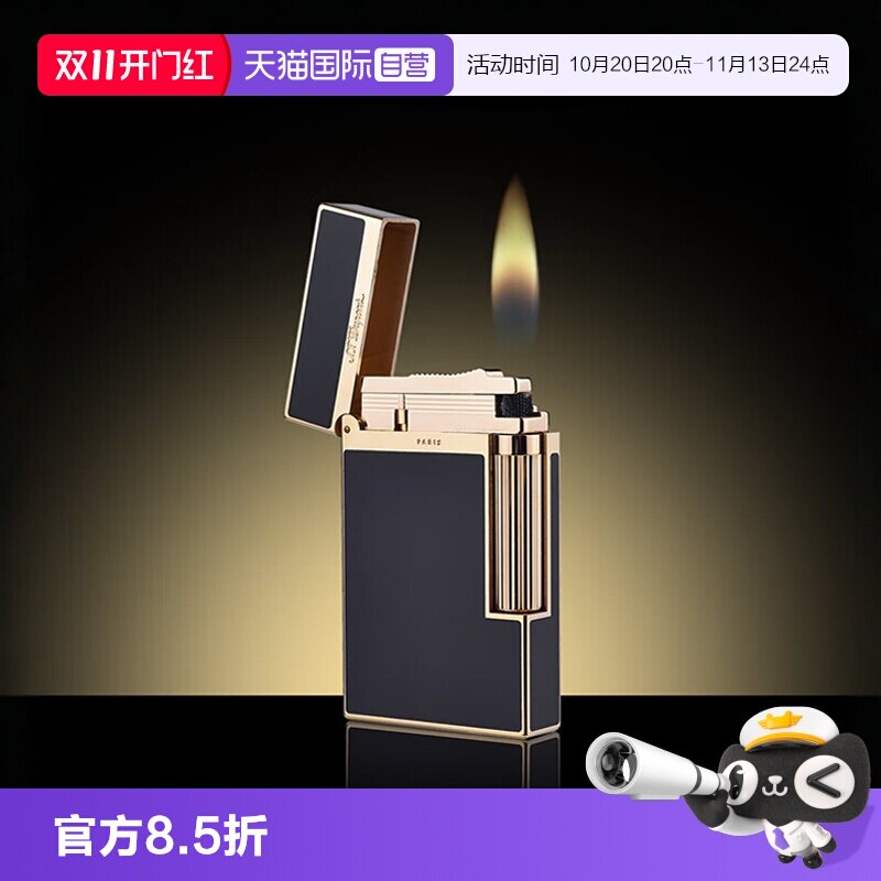 【自营】S.T.Dupont法国都彭Ligne2系列经典小标传承款朗声打火机