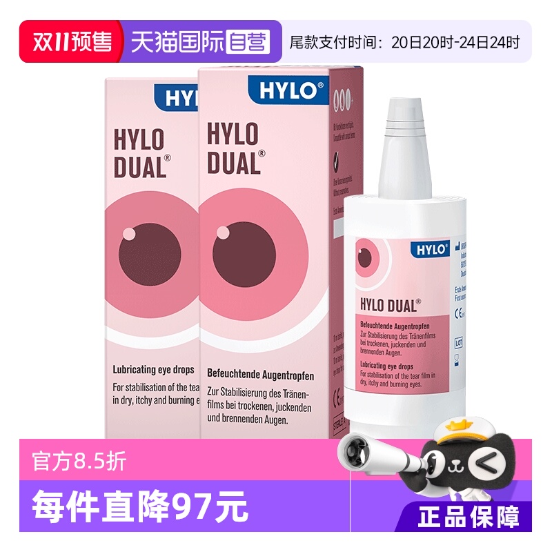 海露HYLO DUAL滴眼液隐形眼镜